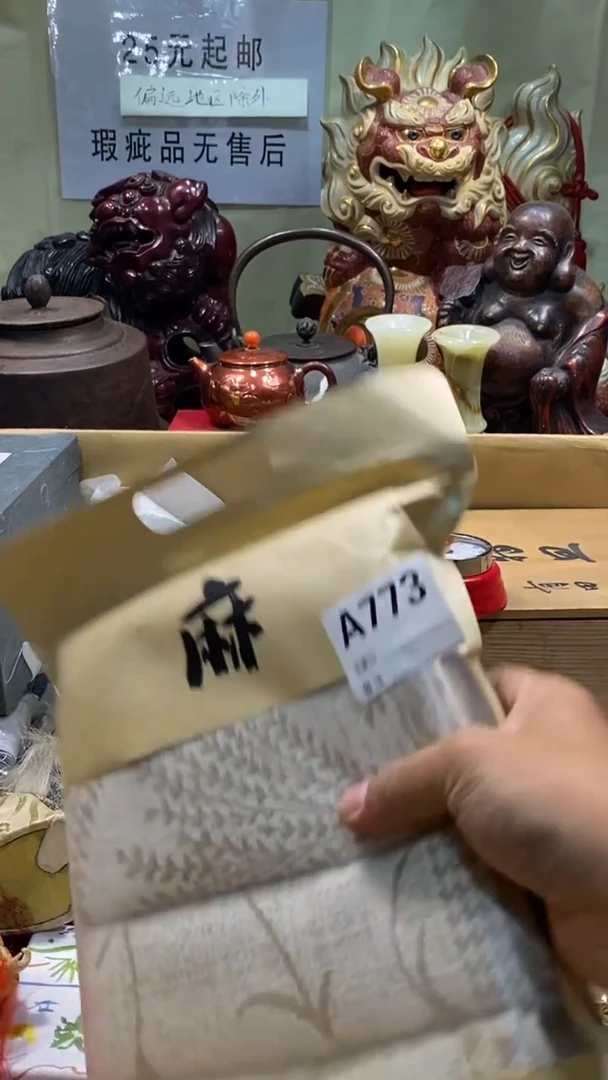@**@瓷器瓷器瓷器瓷器