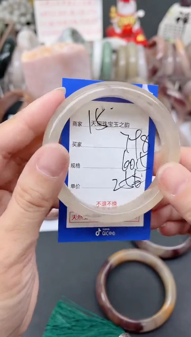 未镶嵌手镯石英质玉798