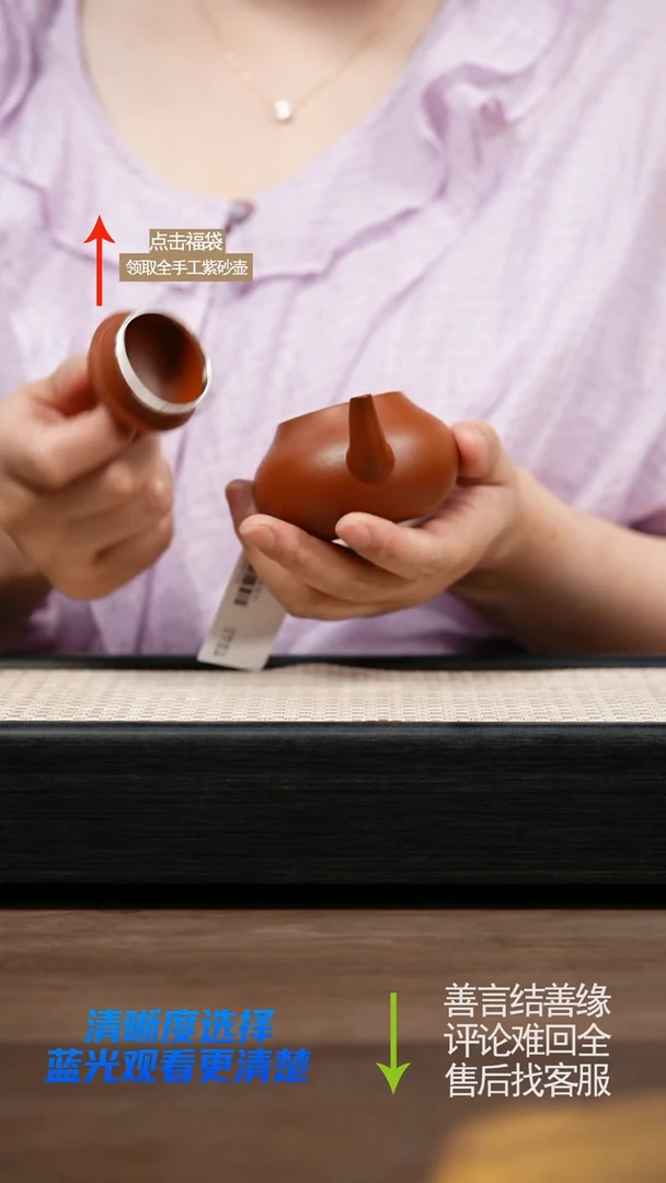 赵掌柜紫砂 包银壶