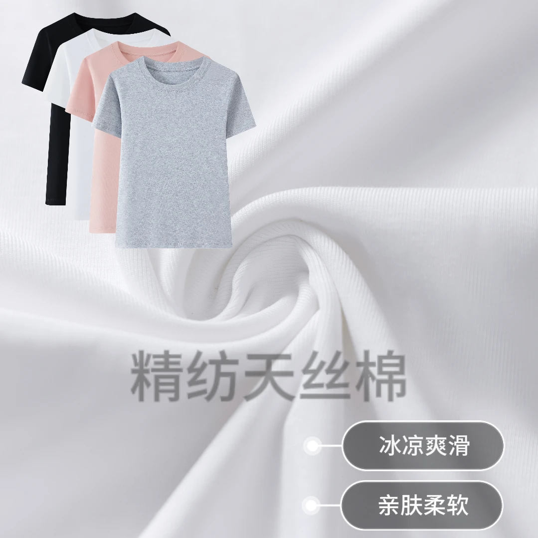 安赛雅圆领 【莱赛尔天丝+棉】正肩显瘦T恤女款夏小飞袖设计感气质