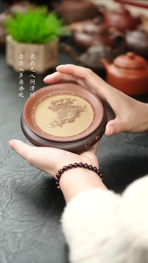 茶壶紫砂双色粉浆龙壶承