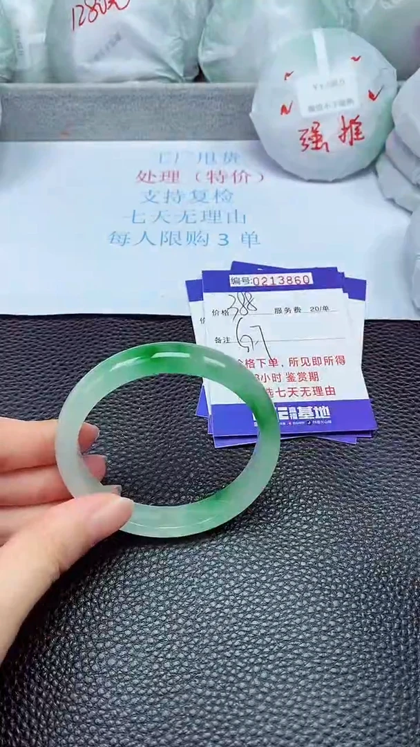 拍下以实物为准213860