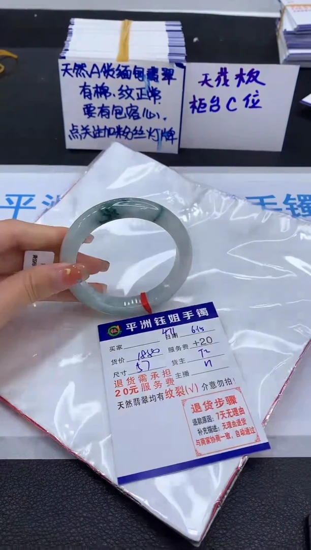 翡翠手镯未镶嵌111111111