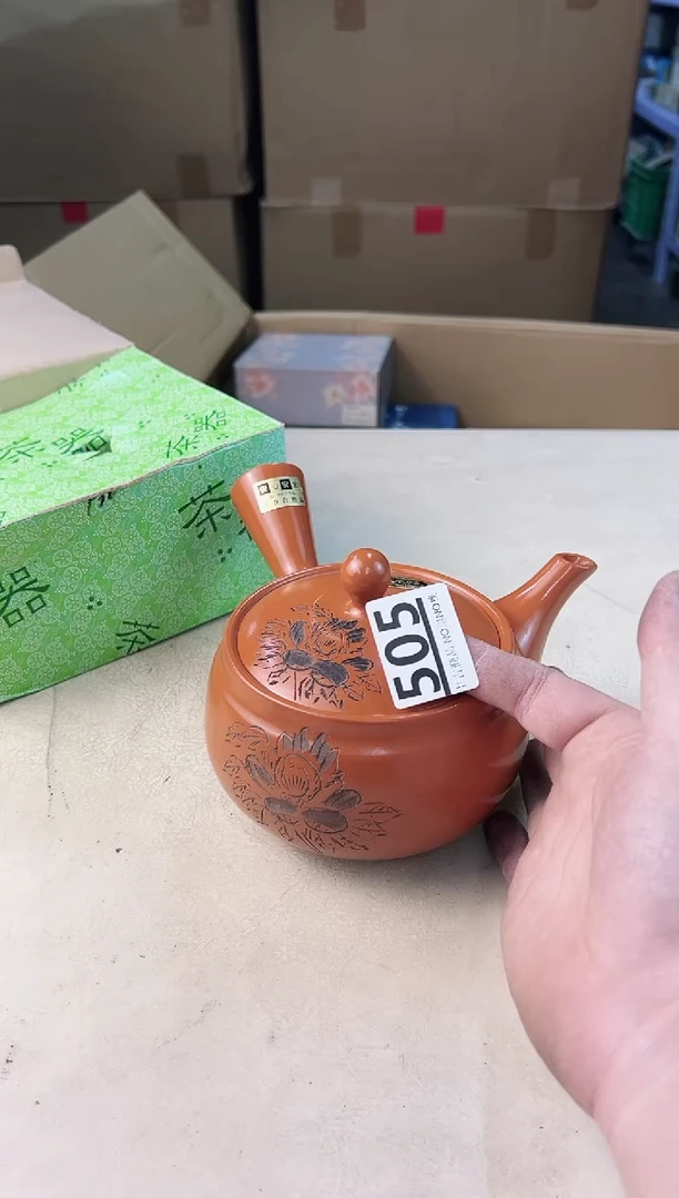 【闪购商品】瓷片505中古产品，默认微瑕，谨慎参拍