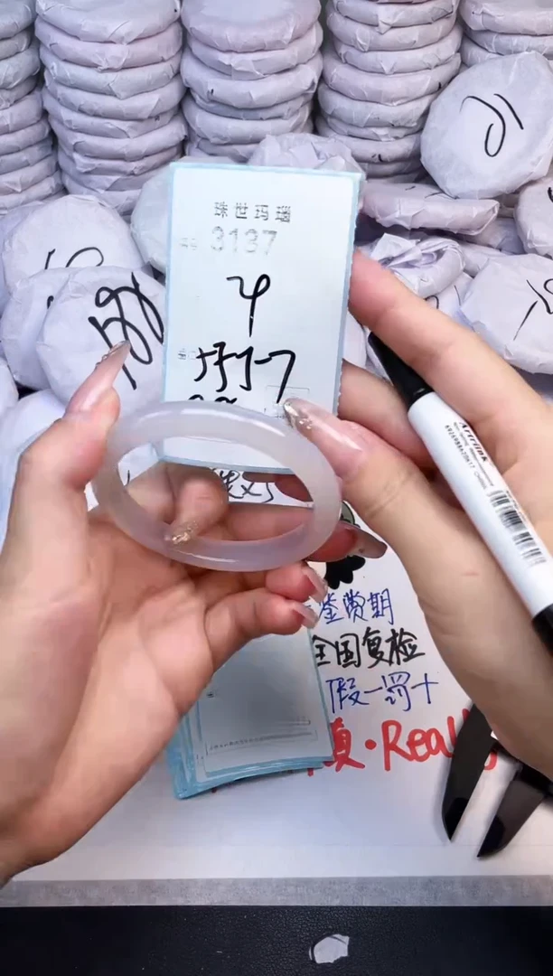 手镯玛瑙/玉髓未镶嵌3137