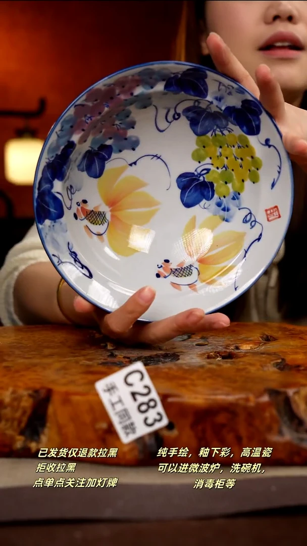 C283新十二器瓷器