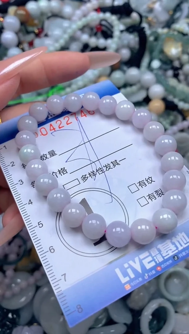 颈饰未镶嵌翡翠闪购0422746