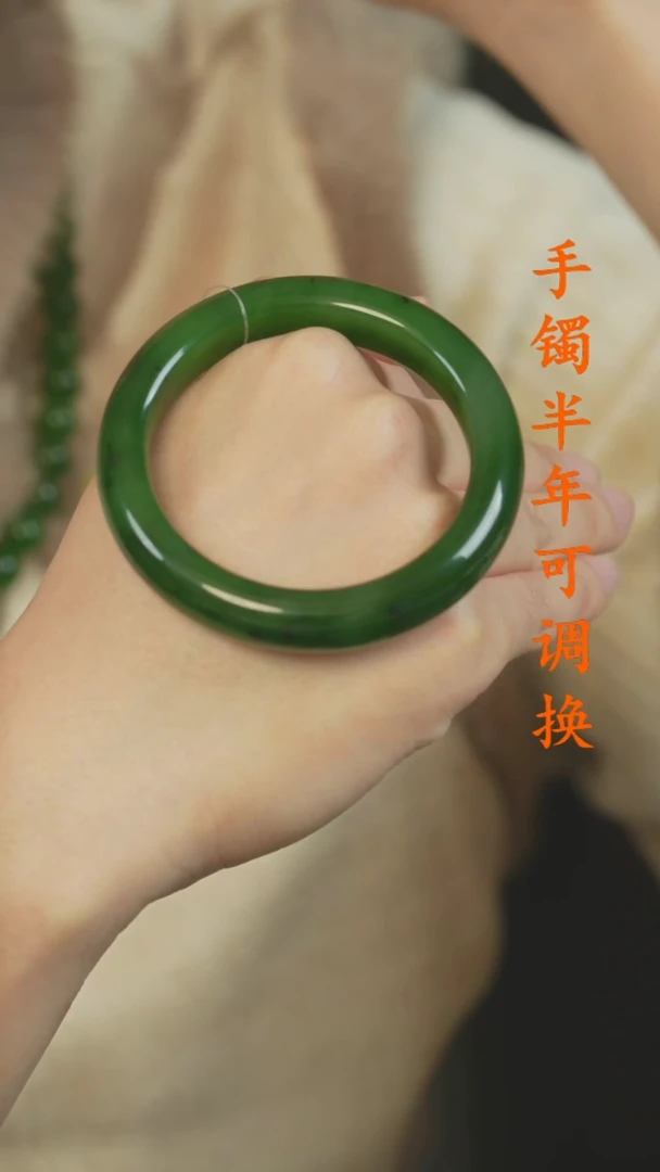 未镶嵌手镯和田玉（碧玉）老料满绿56.4