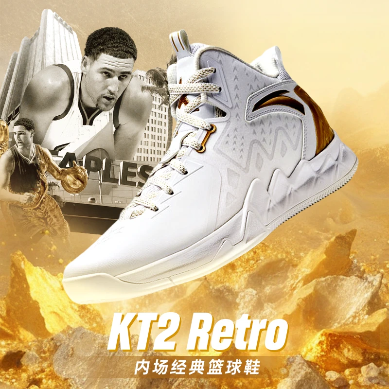 超级安踏KT2Retro丨篮球鞋男鞋夏季稳定支撑防滑2025今年流行鞋子