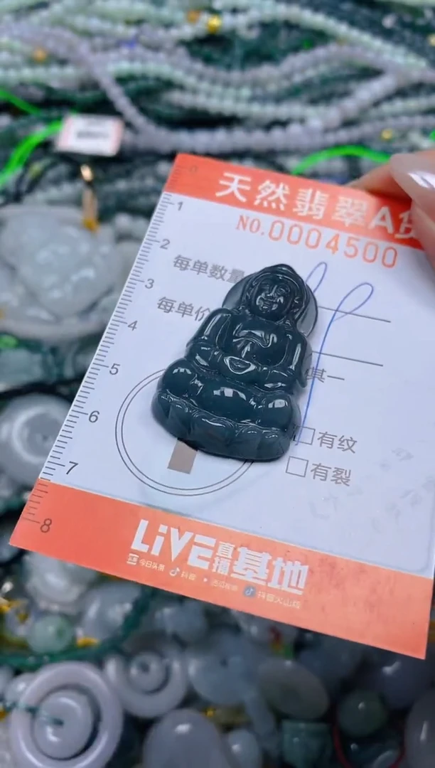 颈饰未镶嵌翡翠闪购0004500