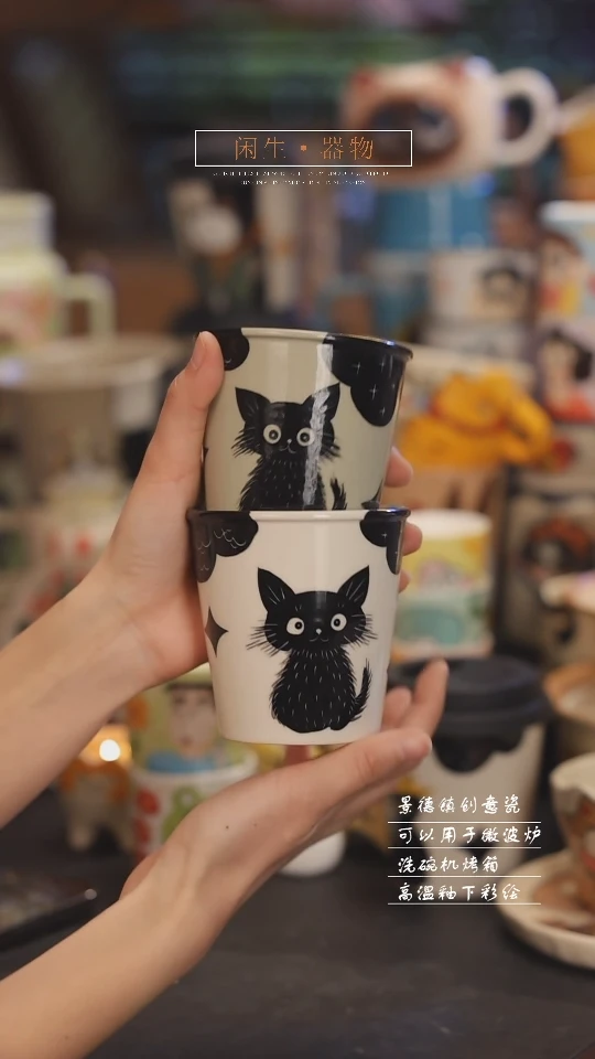 【闪购商品】景德镇可爱设计师款陶瓷