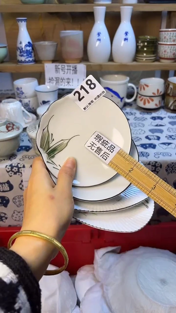 瓷片泥*娃218