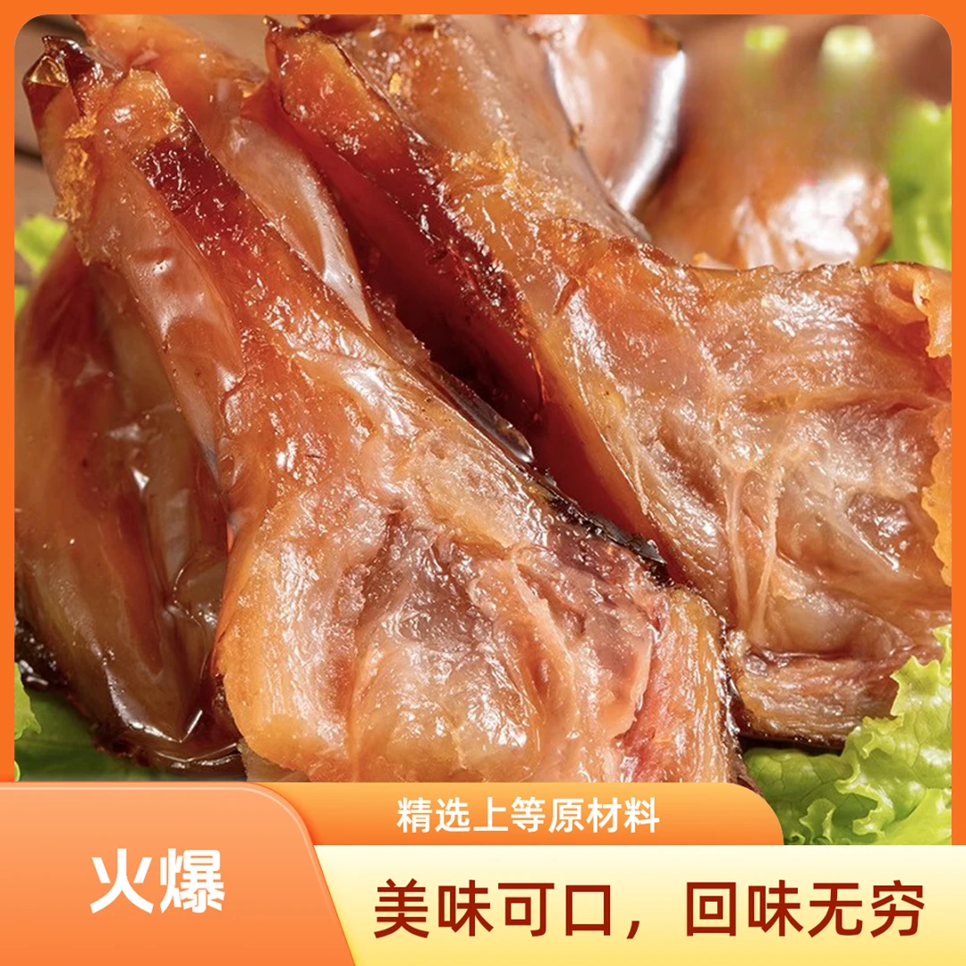 超吉牛酱牛蹄(半只约500g)