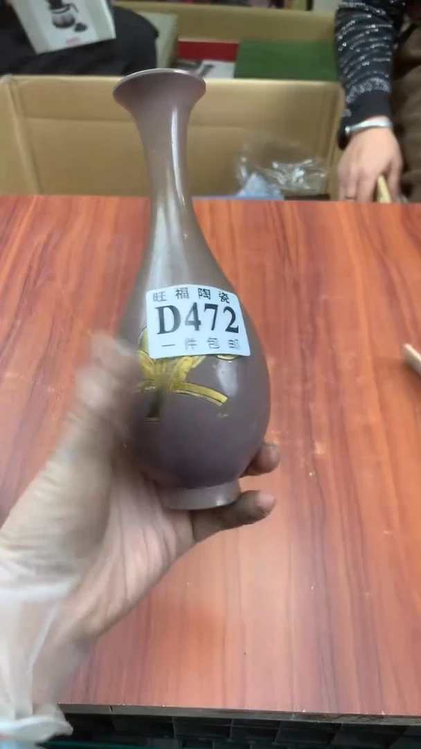 瓷片笑**生校长家杂项籈选3