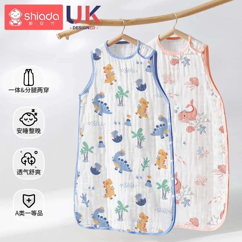 【清仓】宝宝睡袋纱布无袖新生儿防踢被儿童春秋款婴儿夏季薄款超柔