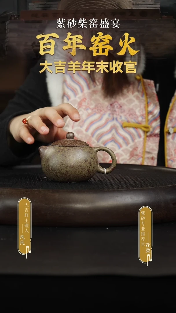 茶壶紫砂14 本山绿柴烧 西施 170cc左右