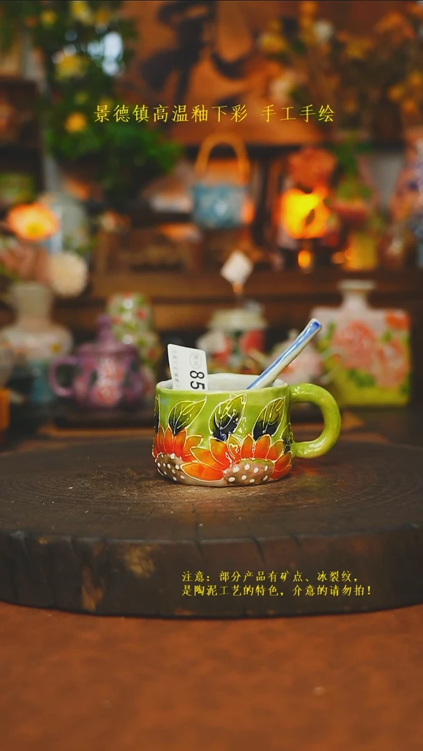 素简暖陶集手作857