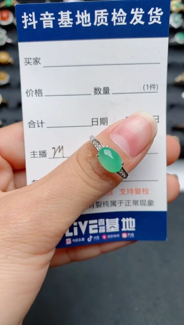 【闪购商品】翡翠戒指银S925镶嵌.............