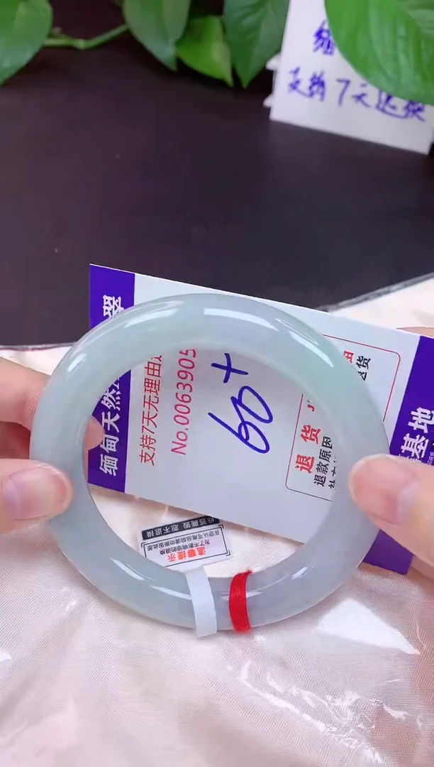 未镶嵌手镯翡翠60（7天无理由退换 ）