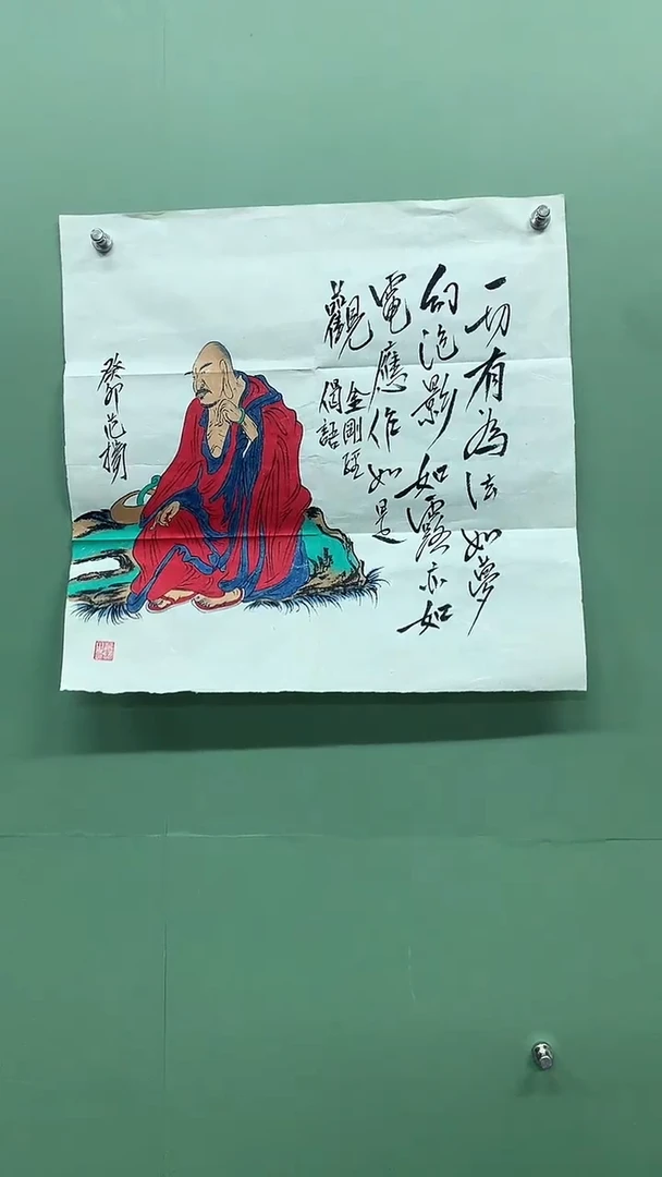 竖款精品斗方人物罗汉