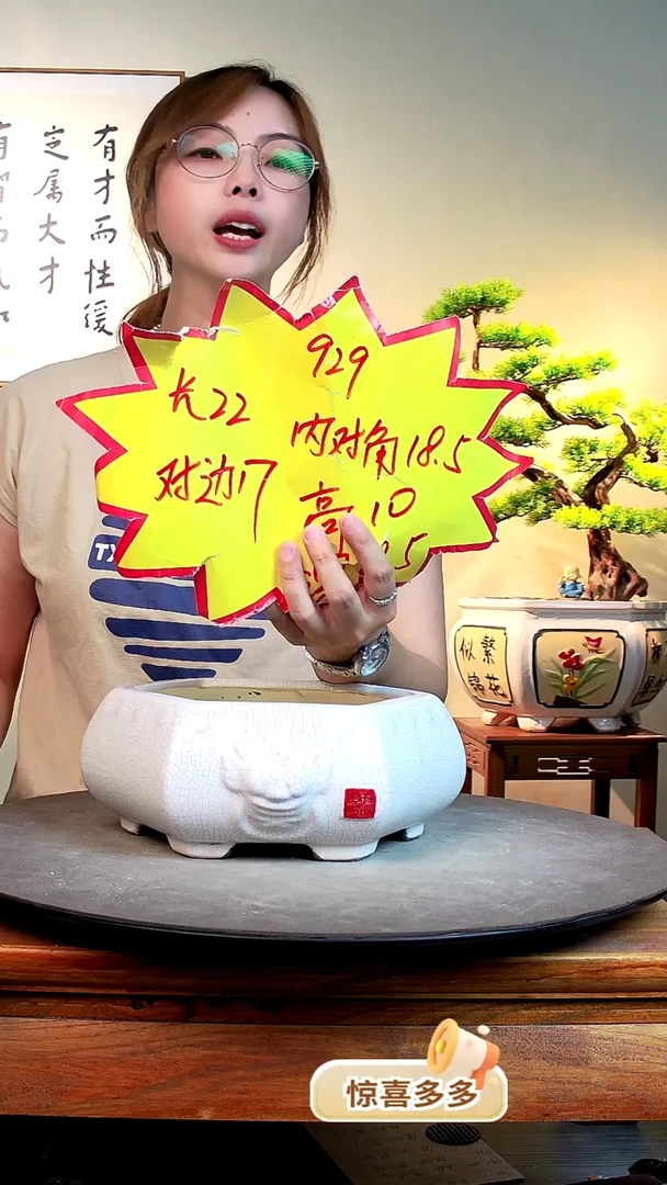 929白色两个000000000