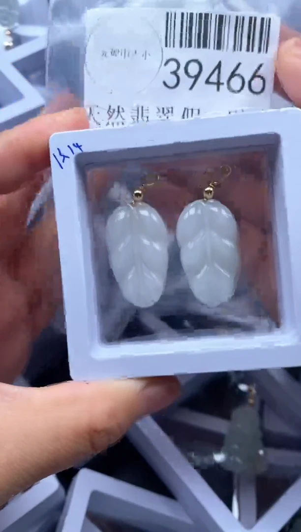 【闪购商品】翡翠吊坠(不含链)未镶嵌39466