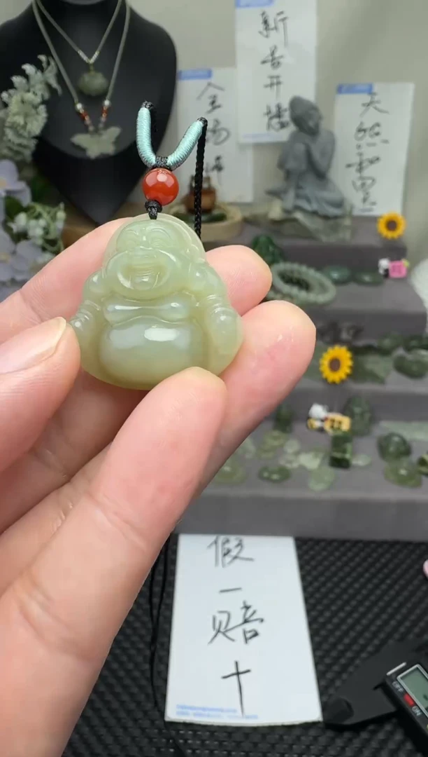 颈饰未镶嵌和田玉30mm  抱弥勒佛  赠绳  完美主义慎拍