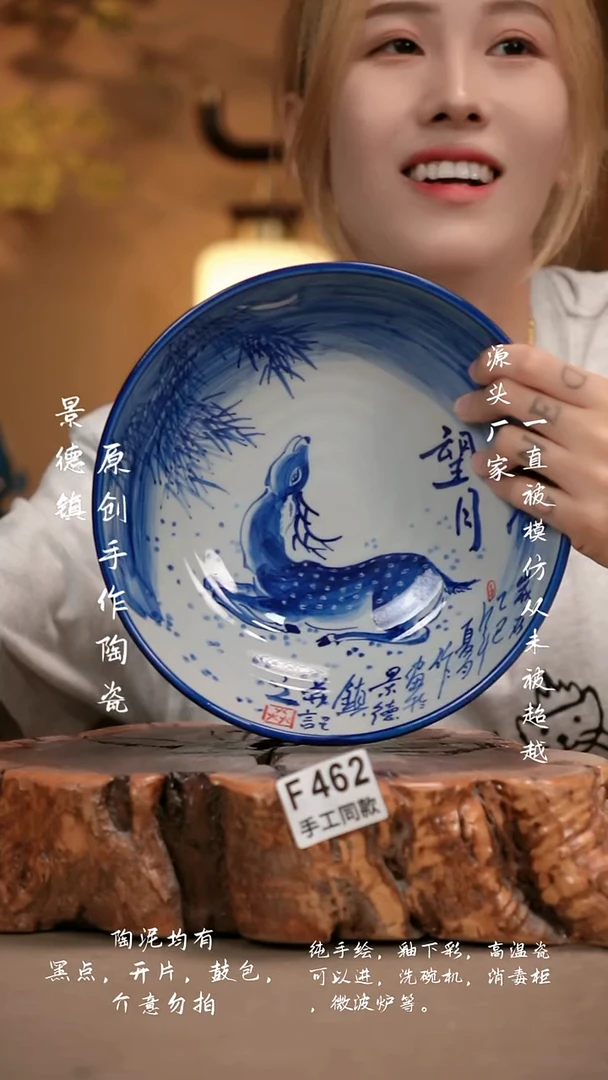 其他F462新十二器瓷器