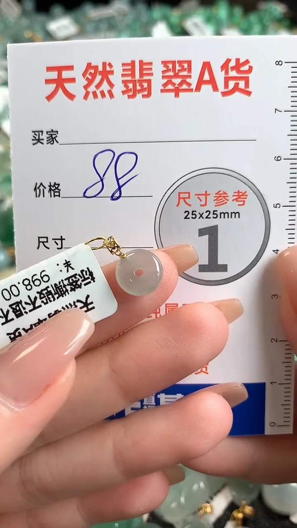 【闪购商品】翡翠颈饰18K金镶嵌13005945