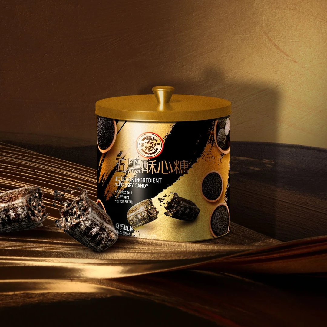 【经典美味】徐福记五黑酥心糖黑金铁罐装286g