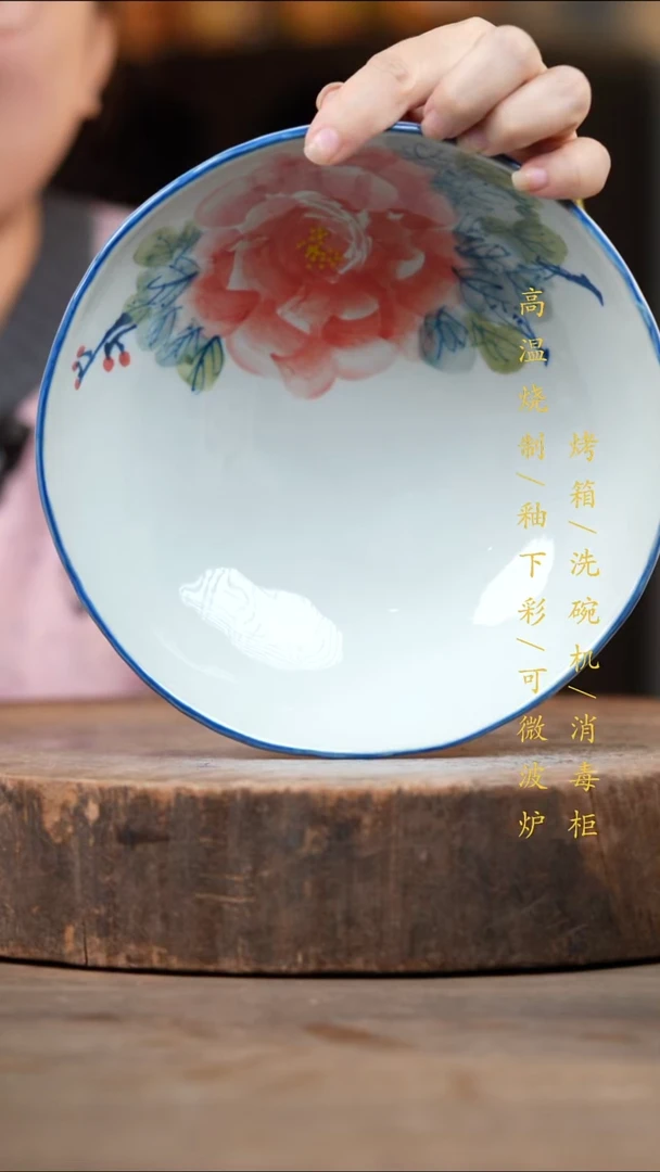 瓷片景德镇高温釉下彩（食品级）