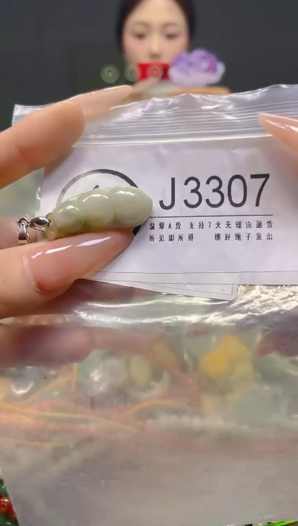 颈饰未镶嵌翡翠/J/翡翠A货，一件也是批发价