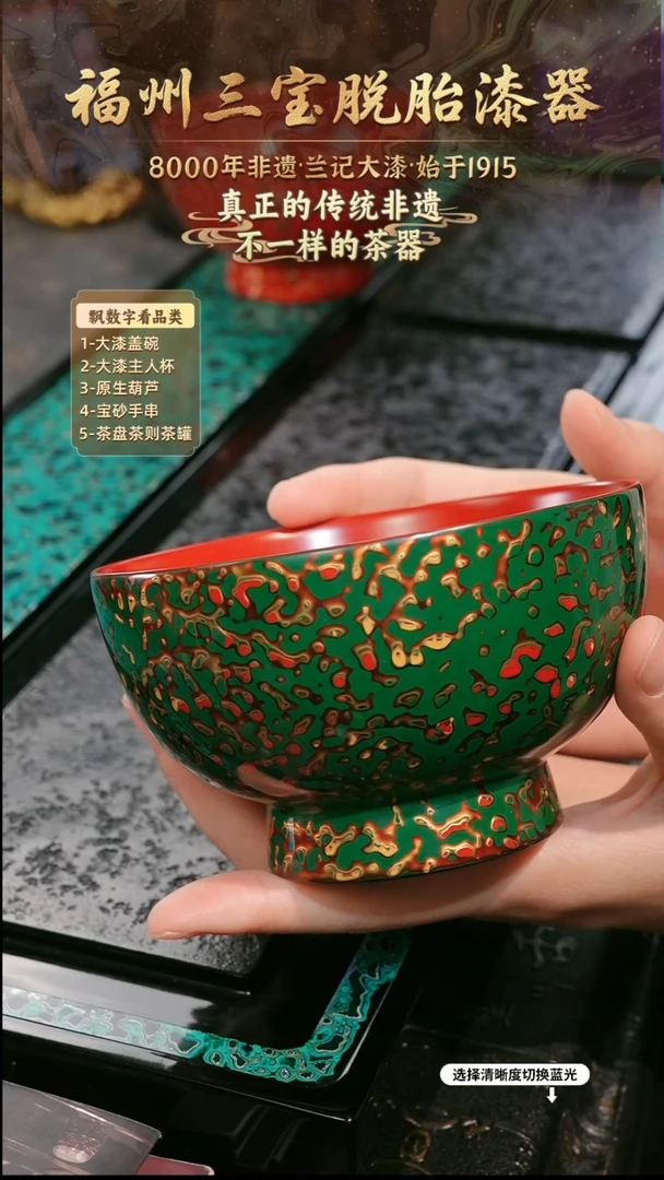 兰记手工漆器-一物一拍 以商品图片为主