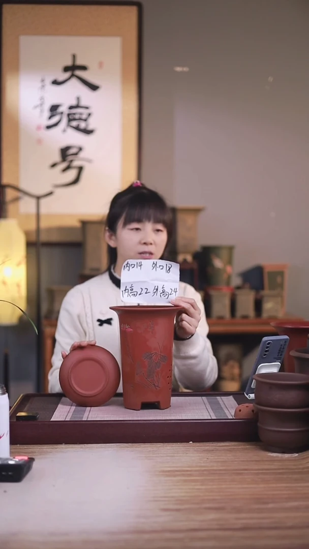 紫砂花盆清水泥刻残荷撇口兰花盆一只带托