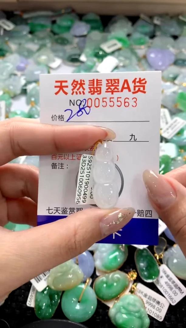 颈饰18K金镶嵌翡翠1111111111111111