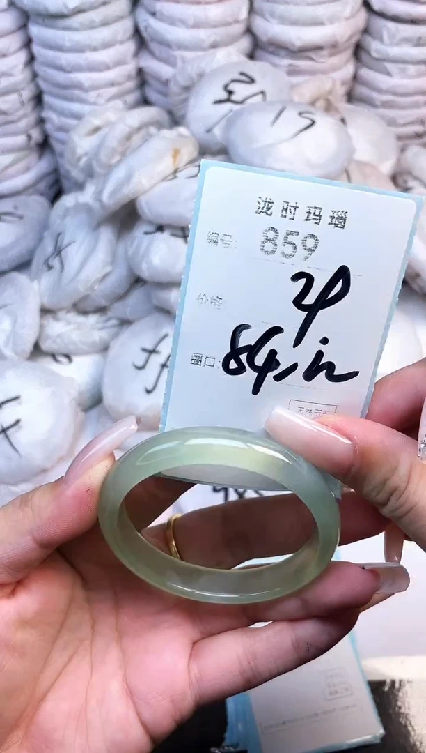 手镯玛瑙/玉髓未镶嵌859