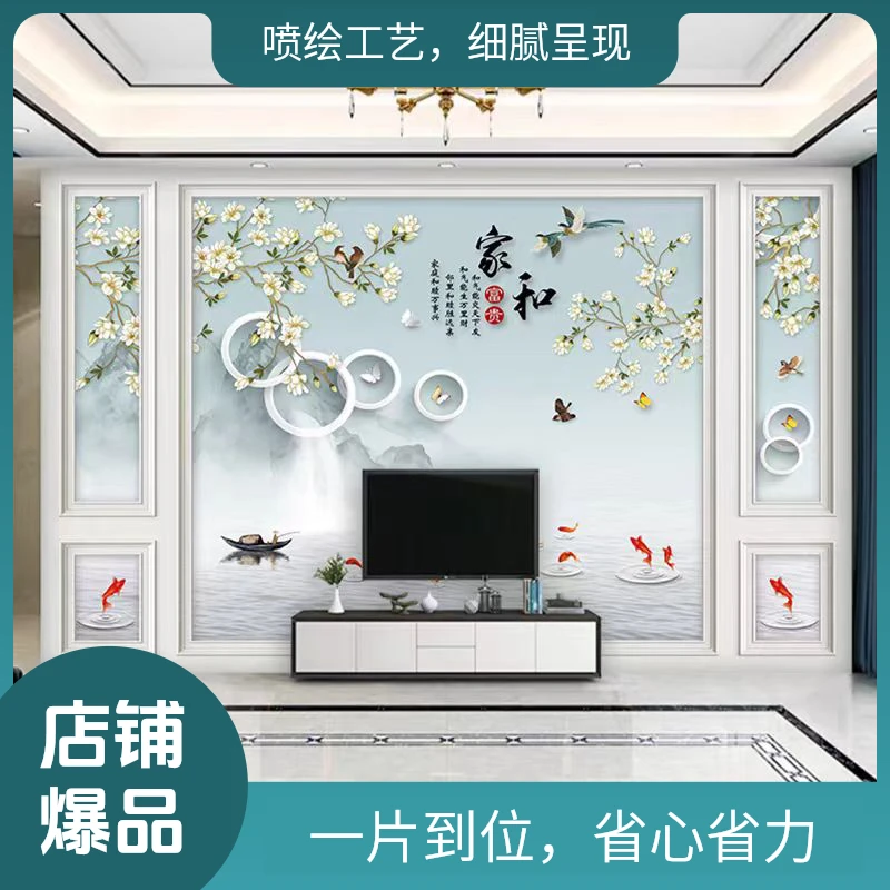 2025年新款高档轻奢8D墙壁布背景墙客厅卧室墙面5D北欧壁画艺术