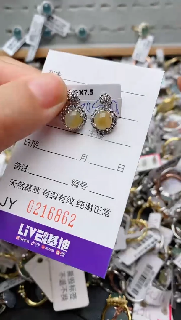 银S925镶嵌戒指翡翠.