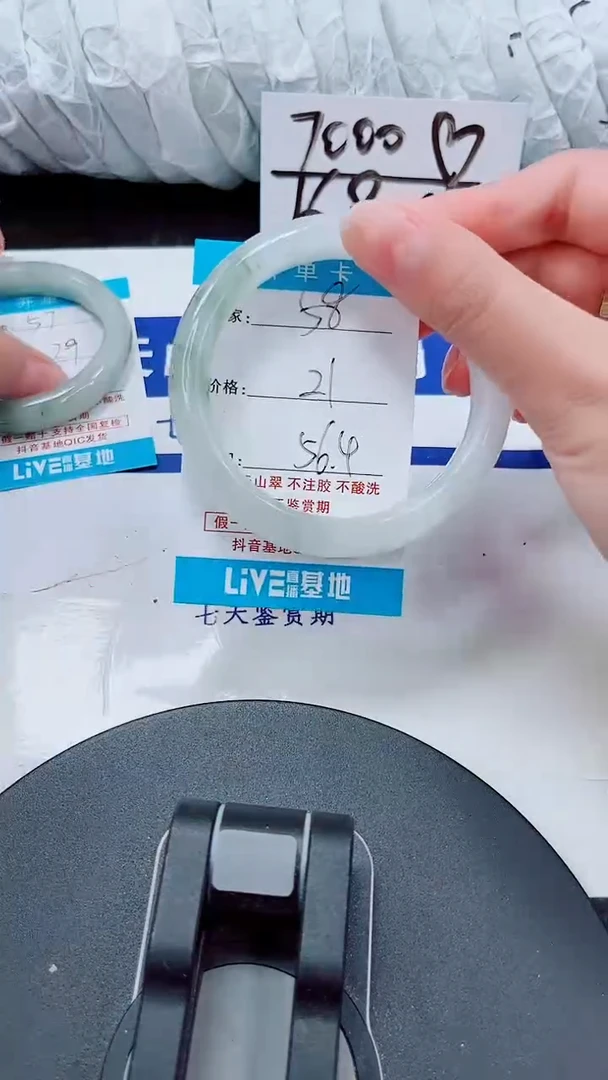 未镶嵌手镯石英质玉58-55/56