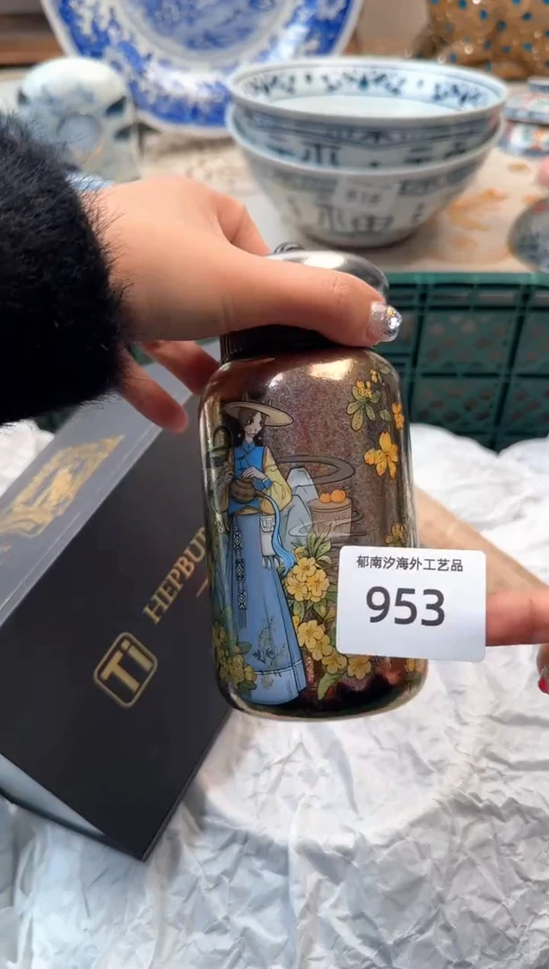 【闪购商品】瓷片B           953