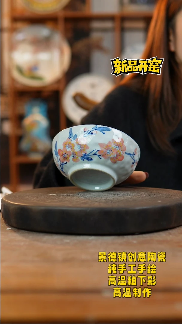 其他陶647景德镇陶瓷