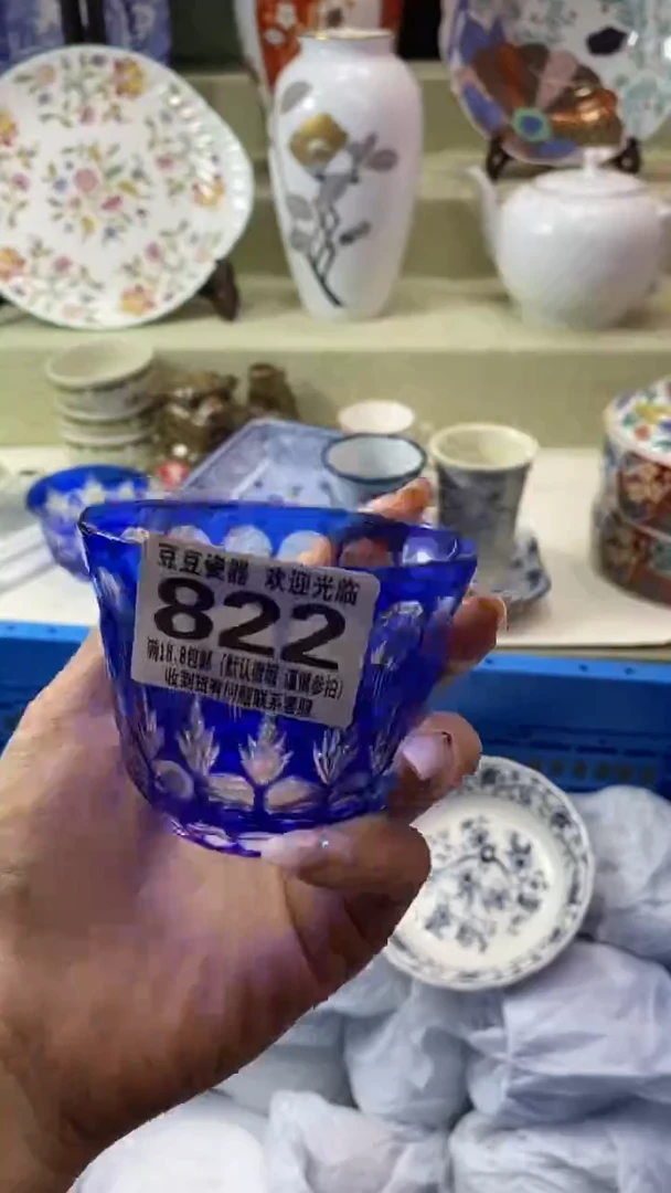 其他用****6瓷片 默认微瑕 完美慎入822