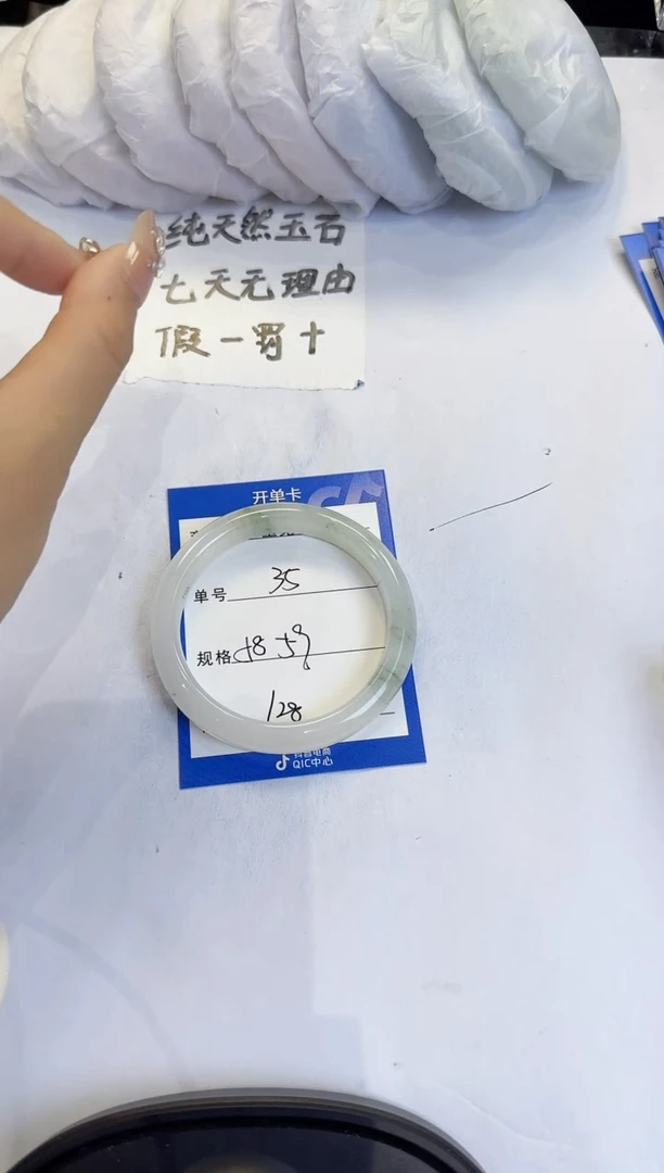 未镶嵌手镯石英质玉35