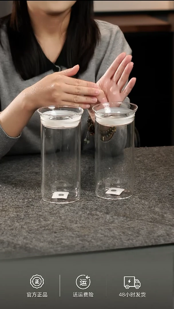 2.0萃取时光储物罐700ml一对