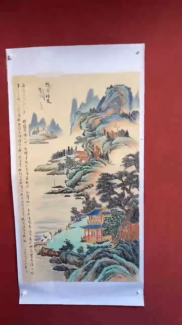 书法豆树隶《精品国画》