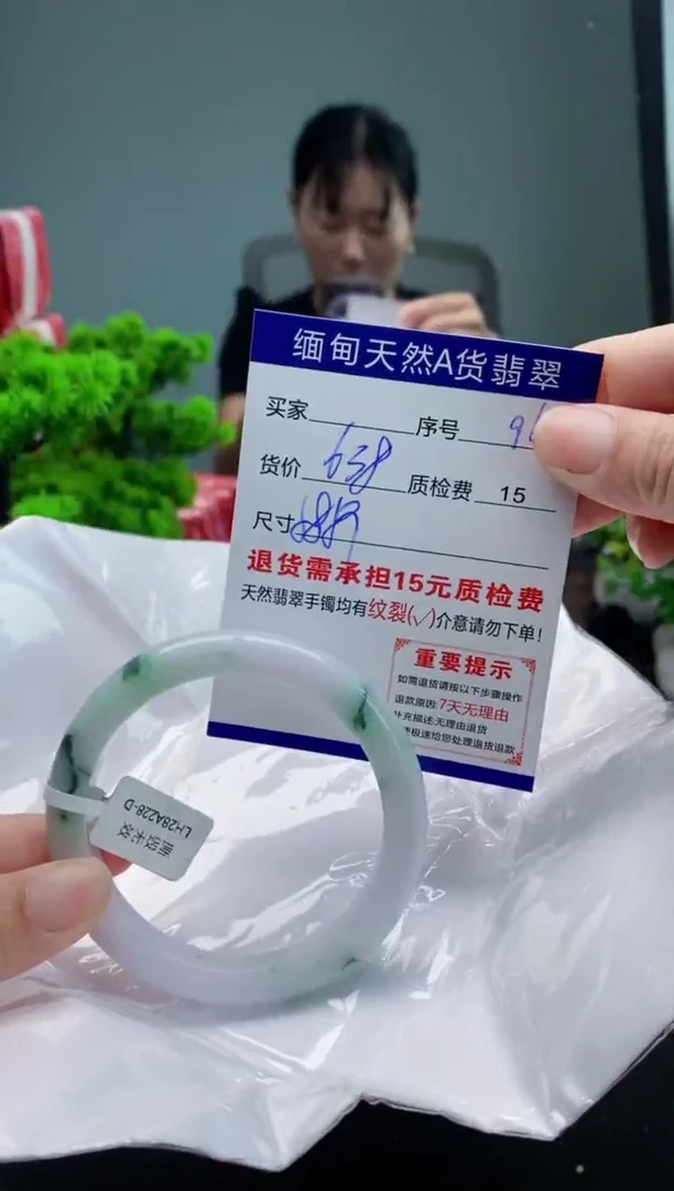 翡翠手镯未镶嵌96缅甸天然A货翡翠需包容瑕疵，介意慎拍