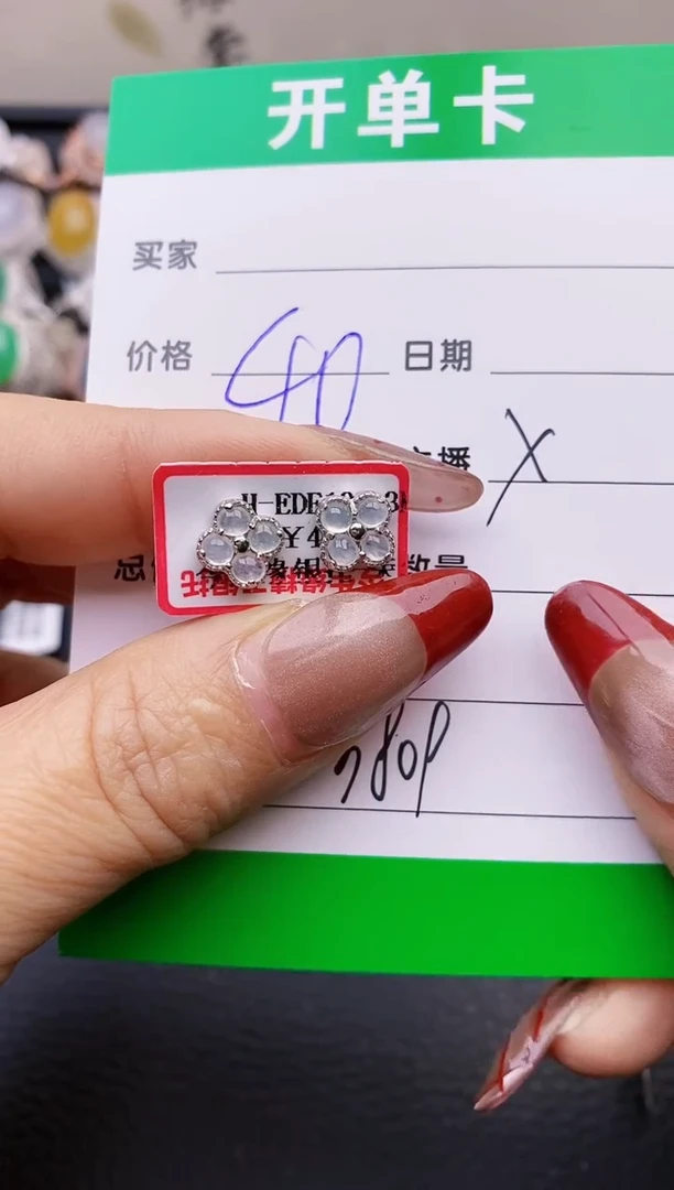 【闪购商品】翡翠戒指银S925镶嵌3809