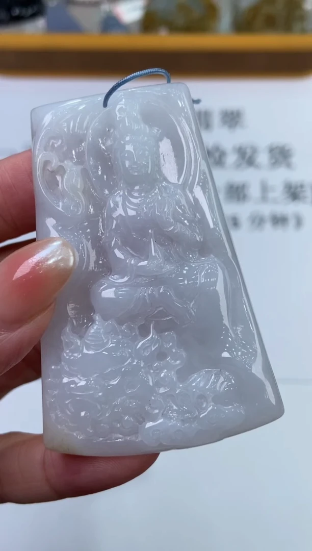 翡翠挂件未镶嵌293664
