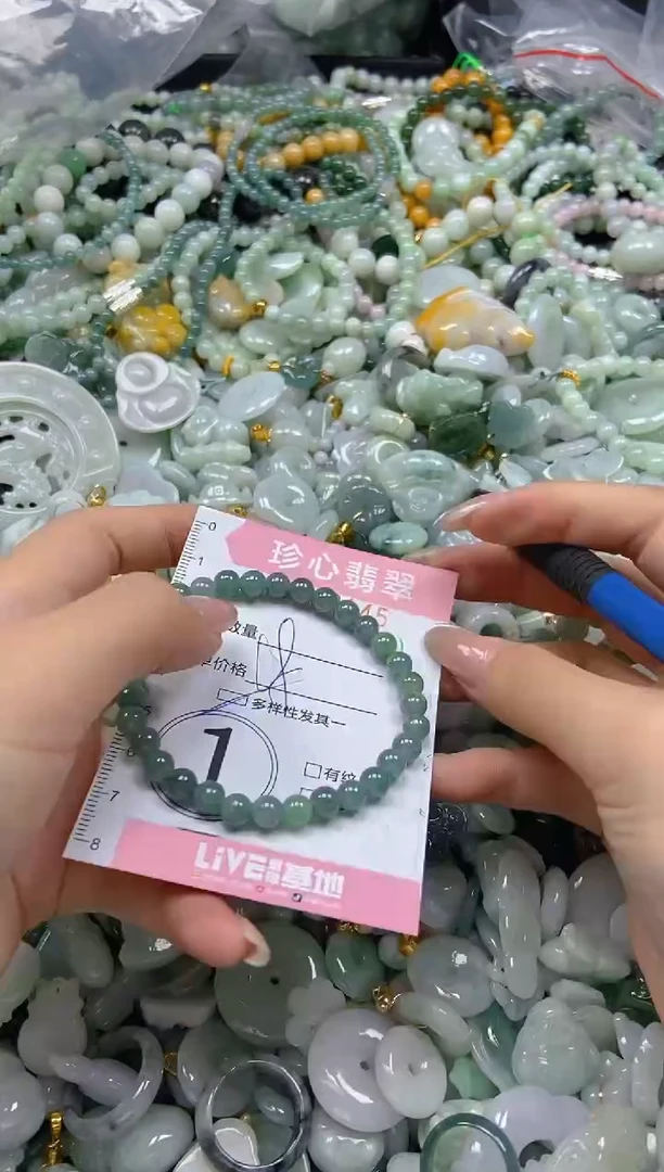 翡翠未镶嵌颈饰闪购0283145多样性发其一