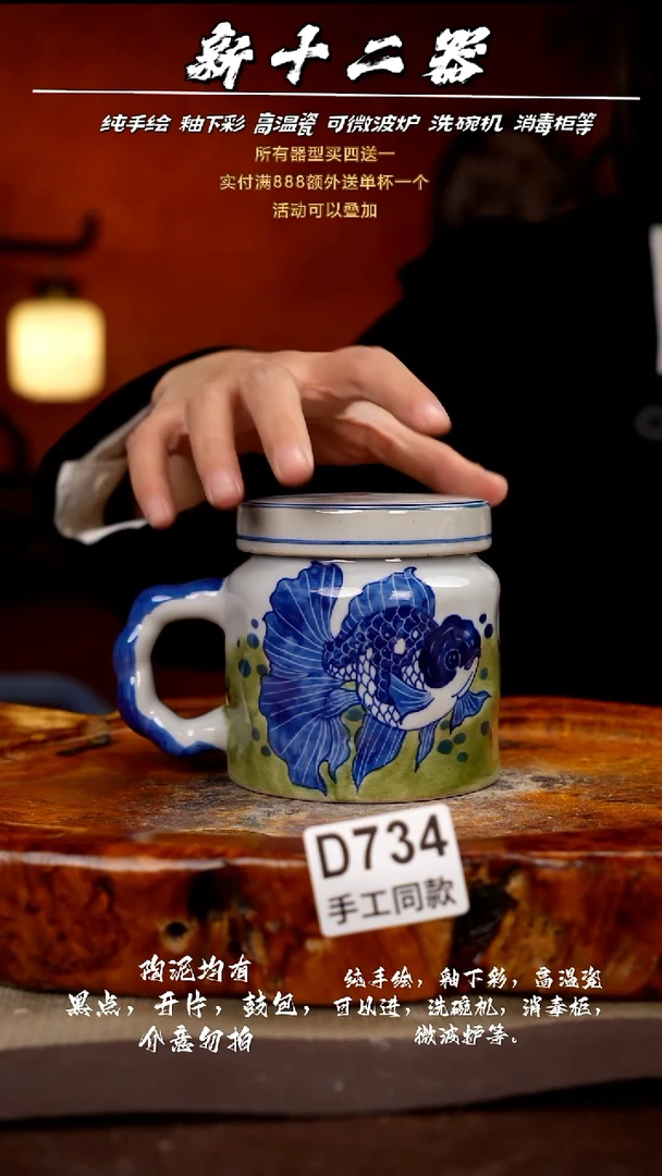 其他D734新十二器瓷器